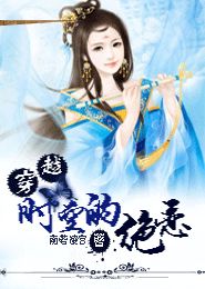 西京赋